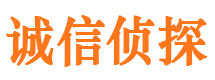 秦都调查事务所